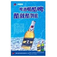 钟楼酷啤