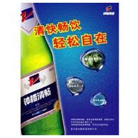 钟楼清畅
