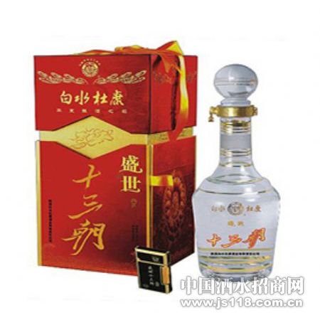 十三朝盛世