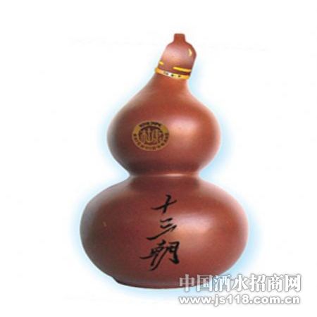 十三朝天宝