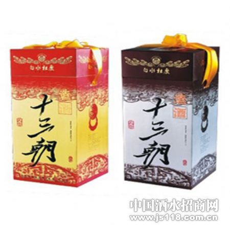 十三朝造酒
