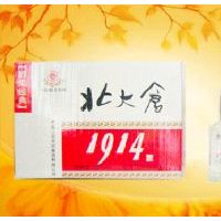 北大仓酒醇柔经典银盒