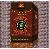 诚招冬虫夏草酒代理