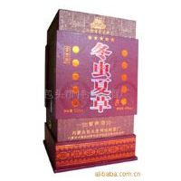 ��Ӧ�����Ĳݾ�֮�����
