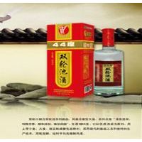 44度双轮池