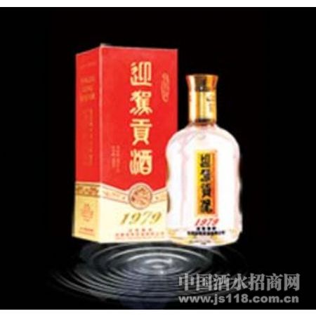 迎驾1979