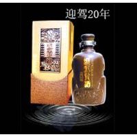 迎驾20年