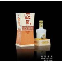 迎驾之星(2)