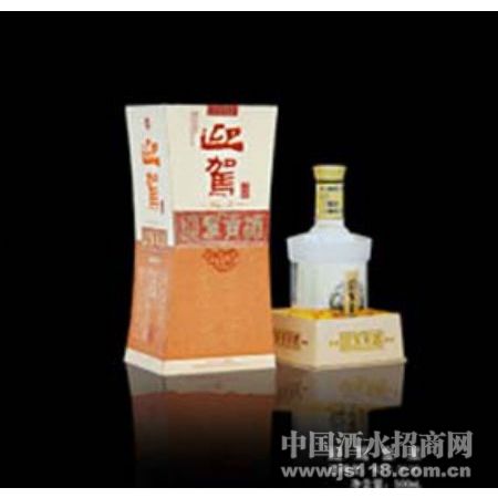 迎驾之星(2)