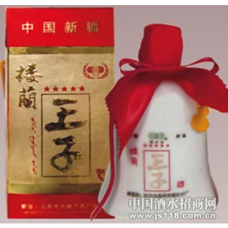 楼兰王子