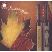 温沙冰酒&枫叶冰酒