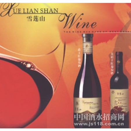 爵士红葡萄酒&美眉干红葡萄酒