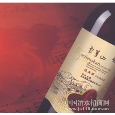 雅典娜干红
