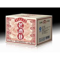 老酒巷(箱)