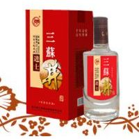 三苏井进士