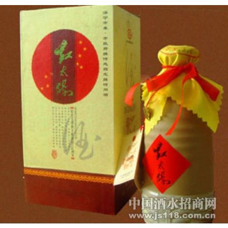 红太阳酒4