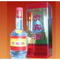 贡宾酒