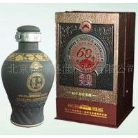 60年大庆