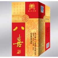 八喜酒(吉祥如意)