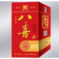 八喜酒(喜结良缘)