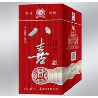 八喜酒(富贵吉祥)