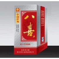 八喜酒(八年陈酿)