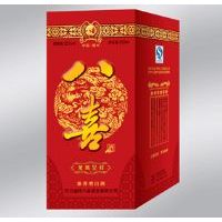 八喜龙凤酒