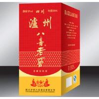 八喜老窖酒2号