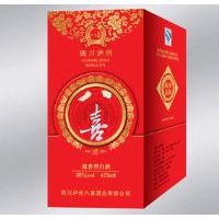 八喜酒(纯粮酿造)