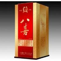 八喜酒(红色经典)