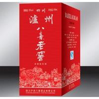 八喜老窖酒1号