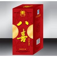 八喜吉祥酒