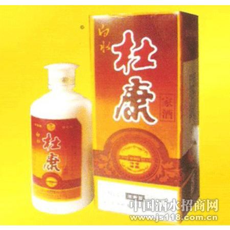 杜康酒(包装3)