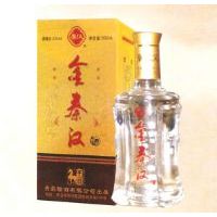金秦汉01