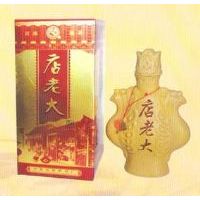 店老大