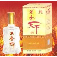 酒香天下