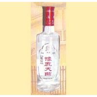 豫鹿大曲