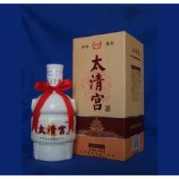 太清宫酒