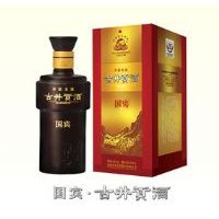 国宾·古井贡酒