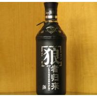 狼者归来