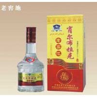 50度老窖池