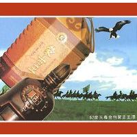 52度天尊金包蒙古王酒