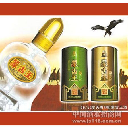 天尊(桶)蒙古王酒
