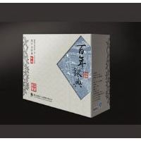 百年银典