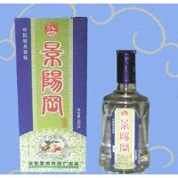 迎宾