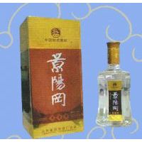古酿