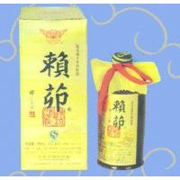 精装赖茆