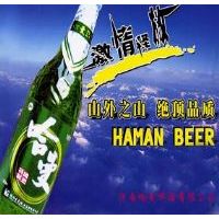 哈曼啤酒