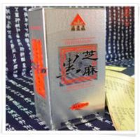 黑芝麻酒