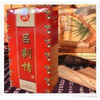 吕剧缘(4)